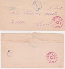 scrisoare cu stampile ebraice - 1885 foto