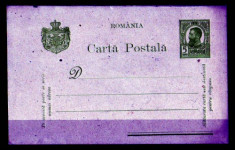 Carte Postala foto