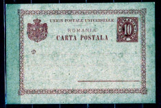 Carte Postala foto