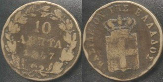 Grecia 10 LEPTA 1857 Foarte RARA