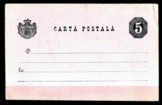 Carte Postala foto