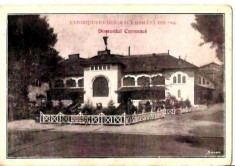 ===C.P.BUCURESTI 1906 -EXP.GENERALA 1906 -DOMENIUL COROANEI=== foto