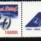 Aviatie, 50 de ani existenta TAROM