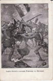 Carte postala militara 14-lupta intre francezi si germani, Necirculata, Printata