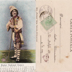 Port national roman - Cioban- clasica 1904