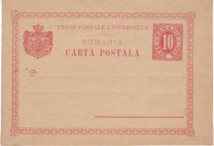 Carte postala foto