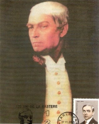 M1 Ilustrata maxima LIVIU REBREANU 120 ANI DE LA NASTERE foto