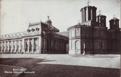 R-6132 Bucuresti Marea Adunare Nationala Circulata foto