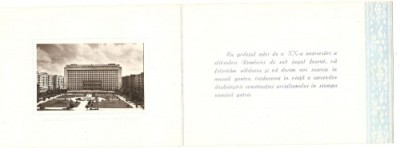 ANIV. ELIBERARII PATRIEI- 1944-1964. foto