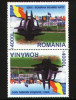 NATO, Romania, tete-beche, 2004