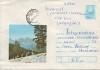 D155 INTREG POSTAL Tg.Frumos CIRCULAT 1981