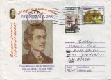 D150 INTREG POSTAL 150 Ani de la nasterea poetului M.Eminescu