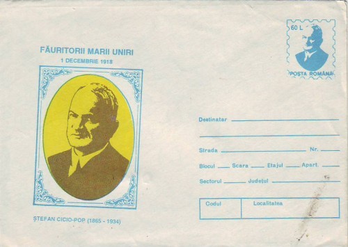 D149 INTREG POSTAL Stefan Cicio-Pop NECIRCULAT D149 INTREG POSTAL Stefan Cicio-Pop NECIRCULAT
