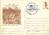 Centenarul Independentei de Stat a Romaniei,Carte Postala.