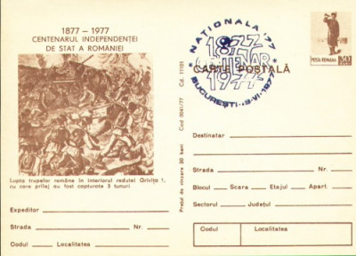 Centenarul Independentei de Stat a Romaniei,Carte Postala. foto