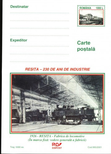 Locomotive, Fabrica de locomotive Resita, Carte Postala