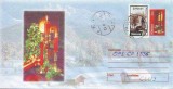 D-904 Intreg Postal Anul Nou