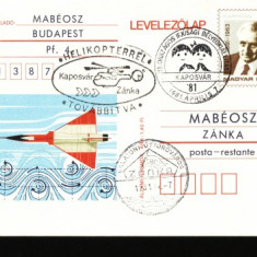 AA Aerofilatelie , carte postala, zbor special Budapesta-Zanka