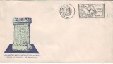 D-896 Intreg Postal 1850 ANI RIDICAREA ASEZARII NAPOCA