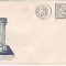 D-896 Intreg Postal 1850 ANI RIDICAREA ASEZARII NAPOCA