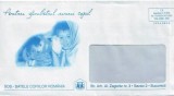 D-894 Intreg Postal SOS Satele Copiilor Romania