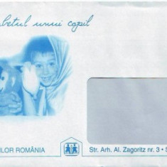 D-894 Intreg Postal SOS Satele Copiilor Romania