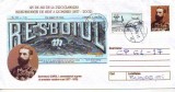 D-878 Intreg Postal Carol I Comandantul suprem al Armatei