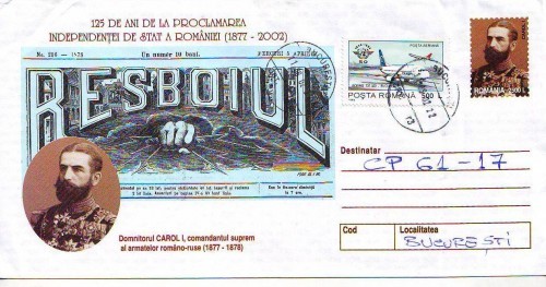 D-878 Intreg Postal Carol I Comandantul suprem al Armatei D-878 Intreg Postal Carol I Comandantul suprem al Armatei
