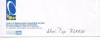 Intreg Postal D-868 Centrul Comunitatile Romi, Romania dupa 1950, Stare Buna