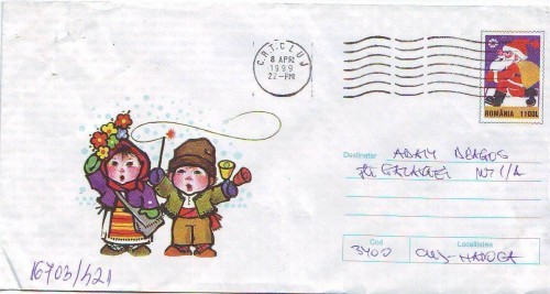 D-860 Intreg Postal Craciun