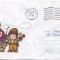 D-860 Intreg Postal Craciun