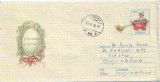 D-856 Intreg Postal Christos a inviat
