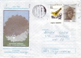 D-492 Intreg Postal Centenar Smaranda Braescu