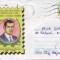 D-414 Intreg Postal Expozitie Filatelica Timisoara &#039;99