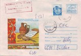 D-422 Intreg Postal Muzica Etnografie Folclor