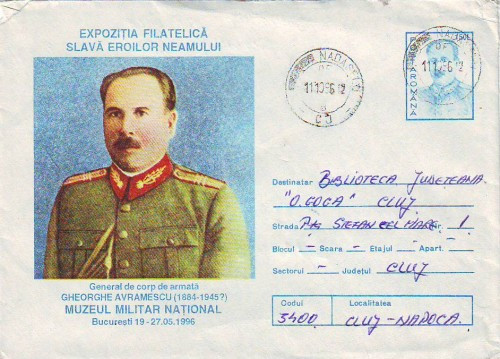 D-420 Intreg Postal General Gh Avramescu Muzeul Militar