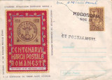 D-437 Intreg Postal Centenarul Marcii Postale Romanesti