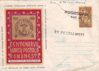 D-437 Intreg Postal Centenarul Marcii Postale Romanesti foto