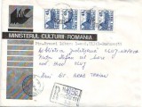 D-439 Intreg Postal Ministerul Culturii Romania