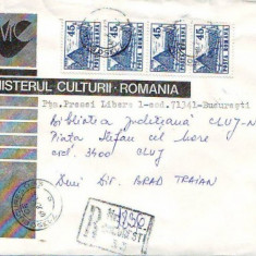 D-439 Intreg Postal Ministerul Culturii Romania
