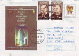 D-443 Intreg Postal Galeriile Teatrului National Bucuresti 1999
