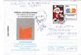 D-447 Gaudeamus Editia a IV-a 1997