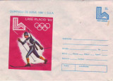 D-460 Intreg Postal Olimpiada de Iarna &#039;80