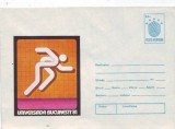 D-466 Intreg Postal Universitatea Bucuresti 1981