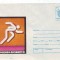 D-466 Intreg Postal Universitatea Bucuresti 1981