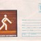 D-468 Intreg Postal Universitatea Bucuresti 1981