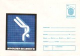 D-469 Intreg Postal Universitatea Bucuresti 1981