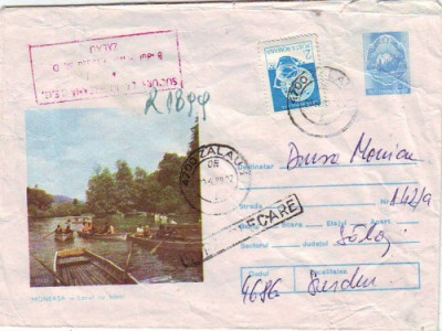 YD0330 romania arad intreg postal monesa lacul cu barci stampila dupa plecare foto