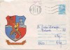 D-333 Intreg Postal Stema Drobeta Turnu Severin