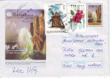 D-339 Intreg Postal Nationala Societate de Asigurari